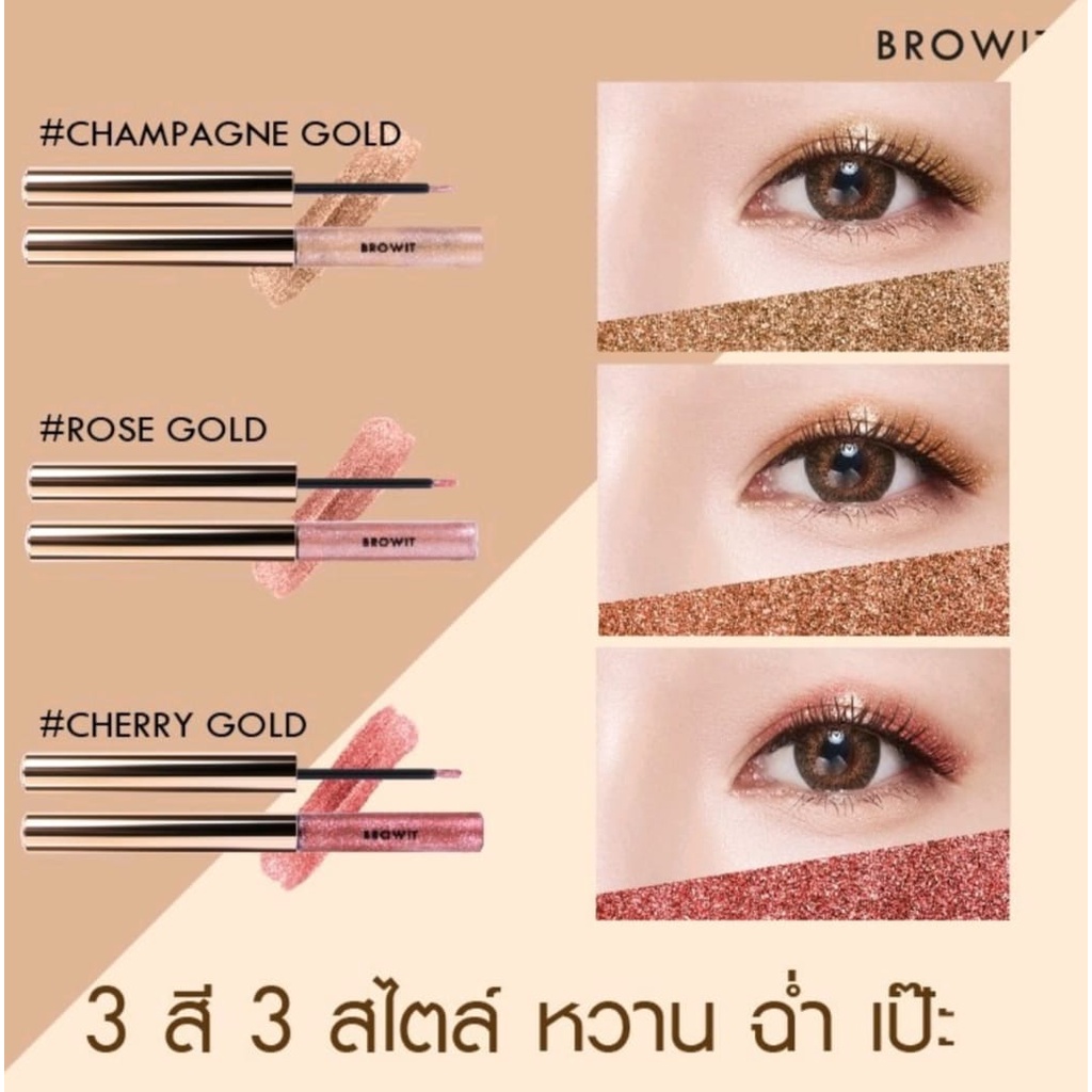 Browit Glit &amp; Glow Eyeglitter Elegant Liquid Eyeshadow