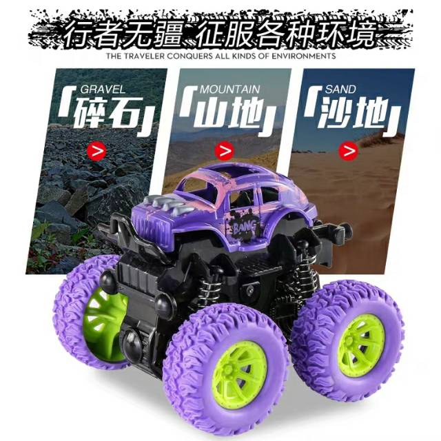 MAINAN MOBILAN ANAK MONSTER ZAP TRUCK FRICTION POWER CAR SKALA 1/36