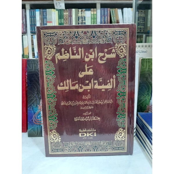 Kitab Syarah Ibn Ibnu Nadzim Nadhim Ala Alfiyah Ibn Ibnu Malik DKI