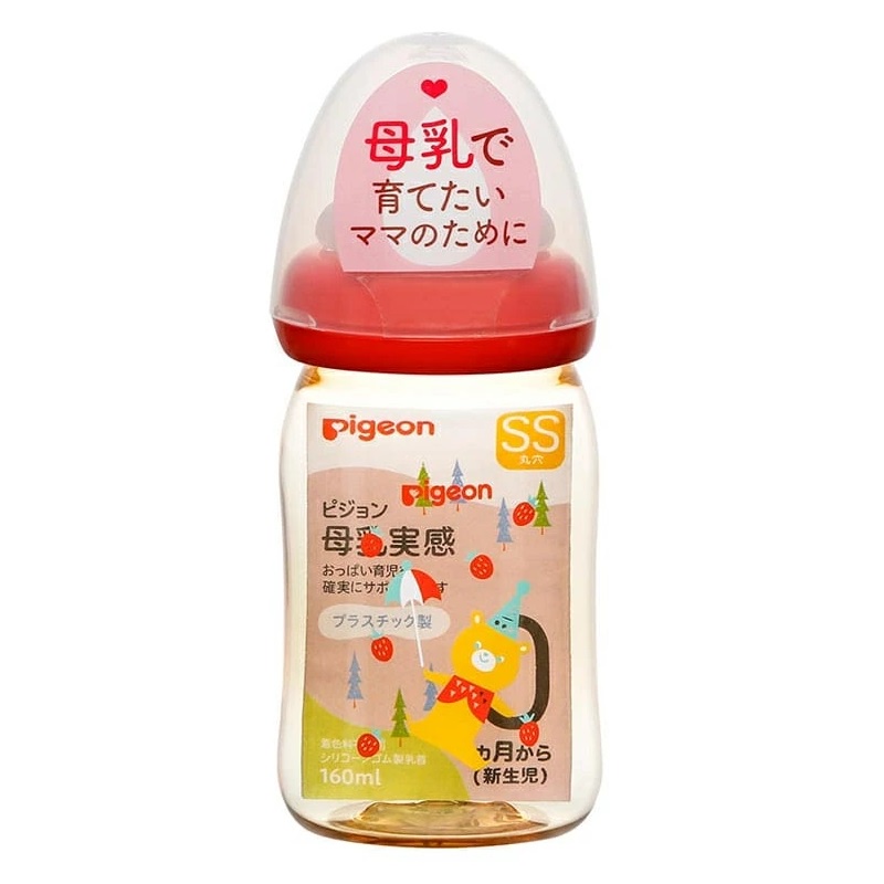 Motif 2021 Pigeon PPSU 160ml Wideneck Baby Bottle Botol Susu Bayi