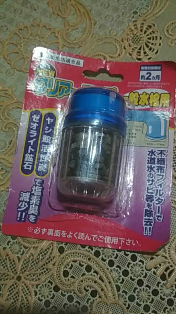 Pc Filter Penyaring Air Saringan Air Keran Kran Pembersih Rumah Tangga Kran Mini