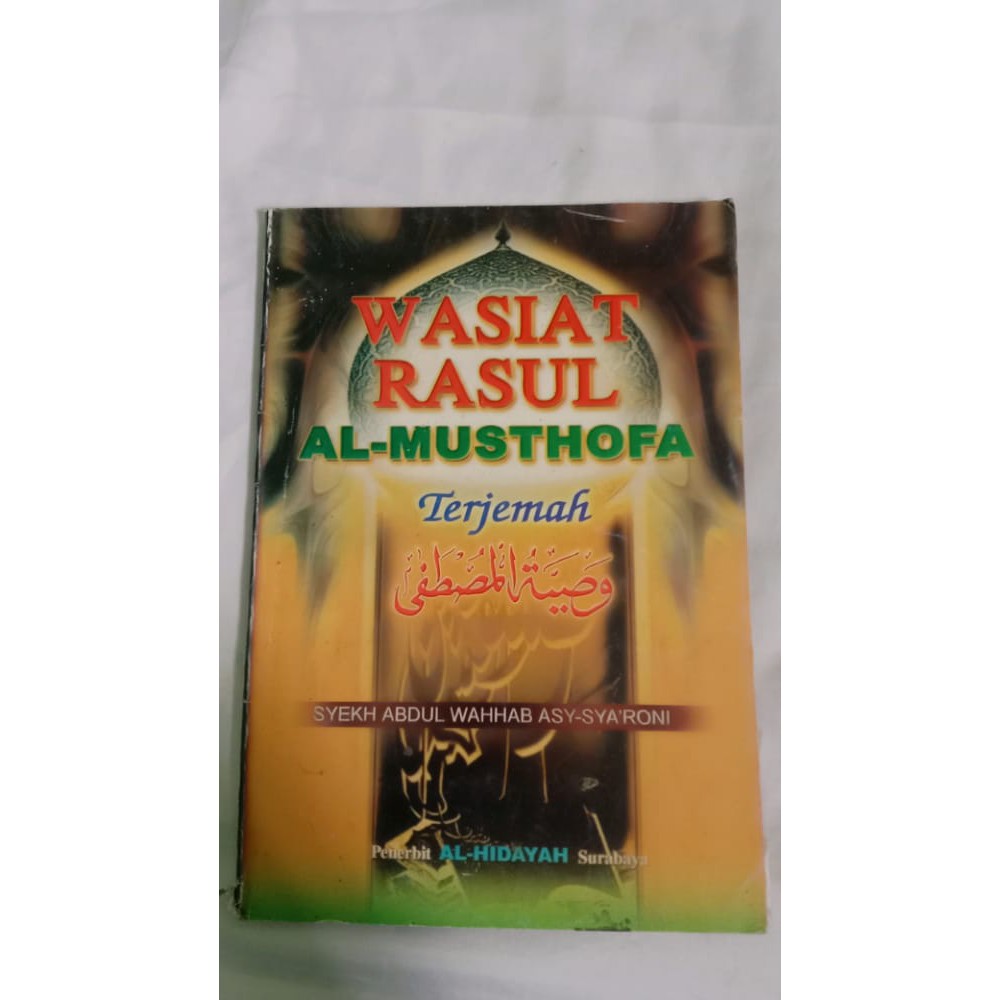 WASIAT RASUL AL-MUSTHOFA Terjemah Washiyatul Musthofa Al Hidayah