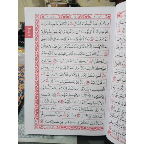 Al - Qur'an Istiqlal Qulub Khot Utsmani (26×35cm)