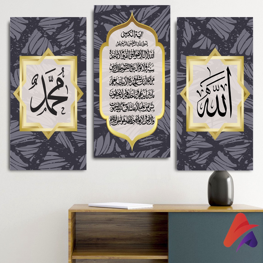 HIASAN DINDING (15X30CM) ISLAMI KALIGRAFI MUSLIM WALL DECOR ISLAMI PAJANGAN DINDING POSTER KAYU RUANGAN ISLAMI KALIGRAFI ALLAH MUHAMMAD AYAT KURSI ISLAMI