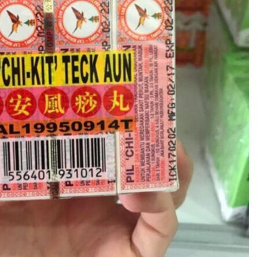 Pil Chi-Kit Teck AUN (Feng Sha wan) ✲