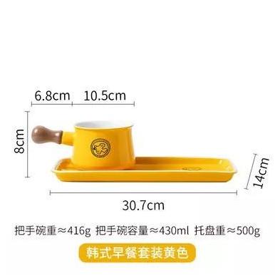 Esther Breakfast Set/ Set Piring Saji/ Piring Sarapan/ Piring Keramik - Kuning