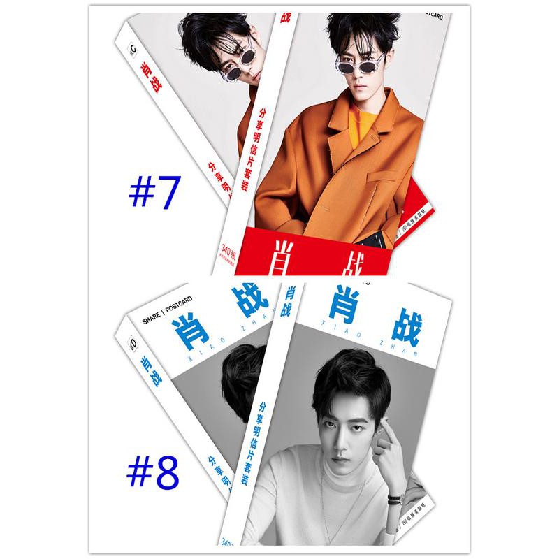 340pcs/set Wang Yibo Xiaozhan Postcard Sticker Poster