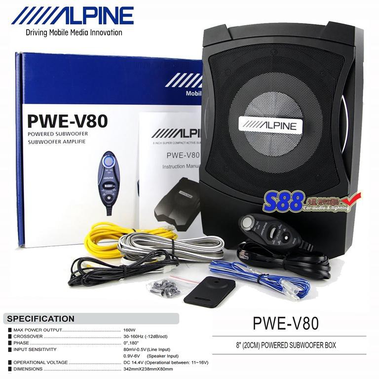 alpine powered subwoofer