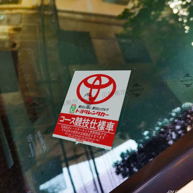 Stiker Kaca Depan Mobil Statis Untuk Toyota Vios Wish Corolla Cross Avanza Rav4