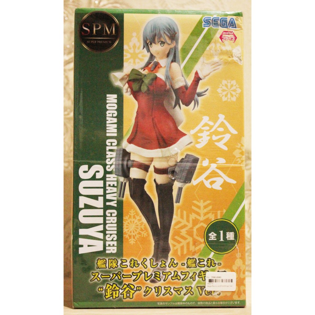Sega PVC Figure SPM Suzuya Christmas Ver. Kancolle Premium Figure