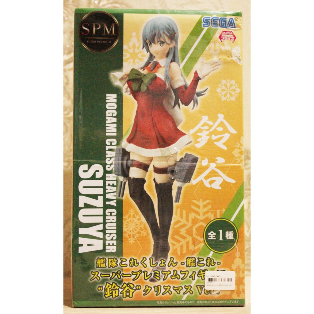 Sega PVC Figure SPM Suzuya Christmas Ver. Kancolle Premium Figure