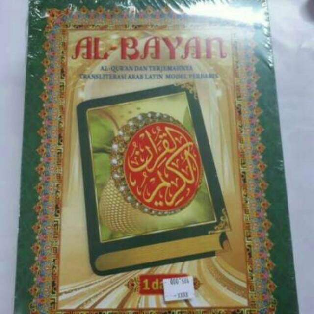 Al Quran Al Bayan Besar Transliterasi Latin Terjemah Dan Tafsir