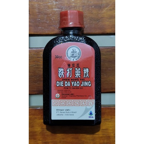 Die Da Yao Jing (Obat merah cap buddha luka ringan dan bengkak)