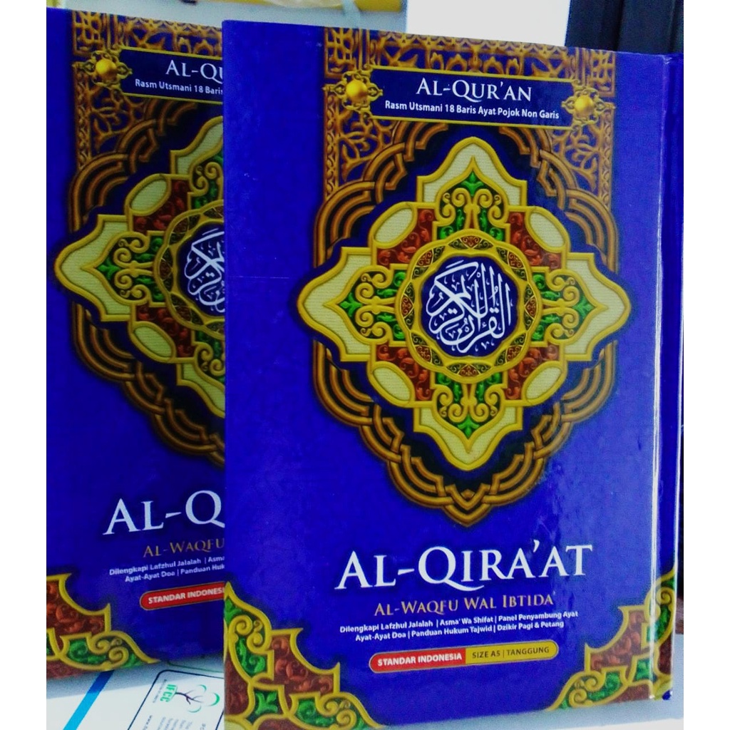AL-QUR'AN WAQAF IBTIDA'AL-QIRA'AT A5 TANGGUNG