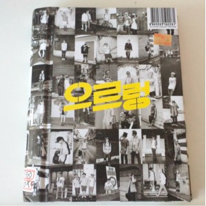 EXO ALBUM - XOXO REPACKAGE (GROWL)