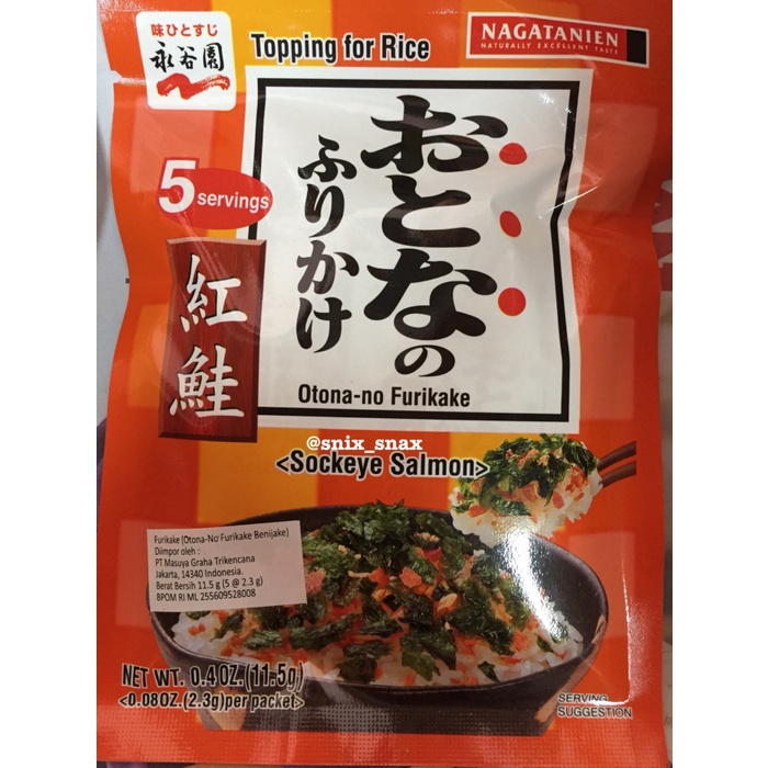 

f0fjhubfe00 Japan Furikake Abon Rasa Salmon Nagatanien DsGk