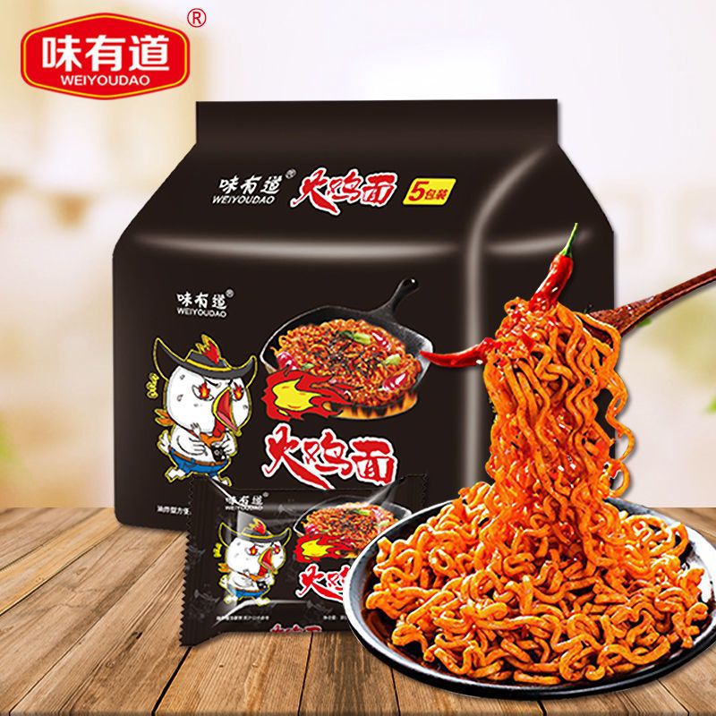 [Halal] Huo Ji Mian Mie Spicy China / Mie Pedas Mie Instant Import Snack China 火鸡面 Mi Cepat saji