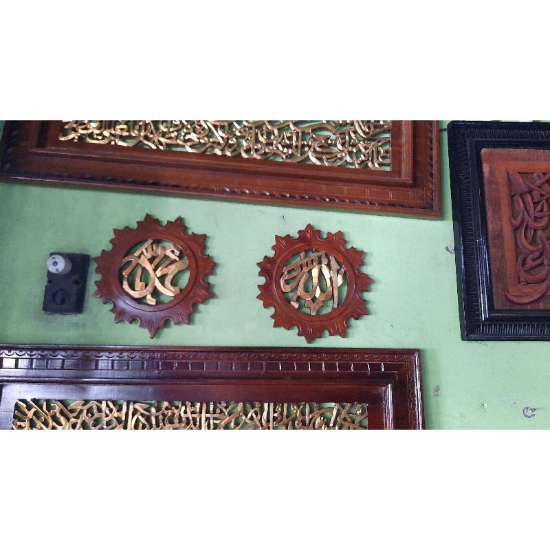 kaligrafi Allah Muhammad - hiasan dinding kaligrafi- kaligrafi kayu - handicraft jati - toko kayu ja