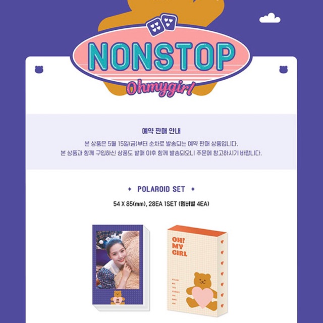 Oh My Girl “NONSTOP” Official Merchandise / MD