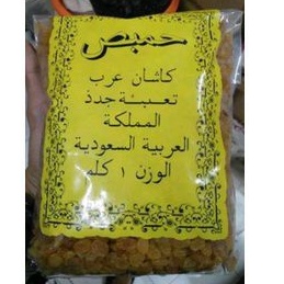 

Raisin Raisins Kismis Golden Emas Tanpa Biji 500 gr gram