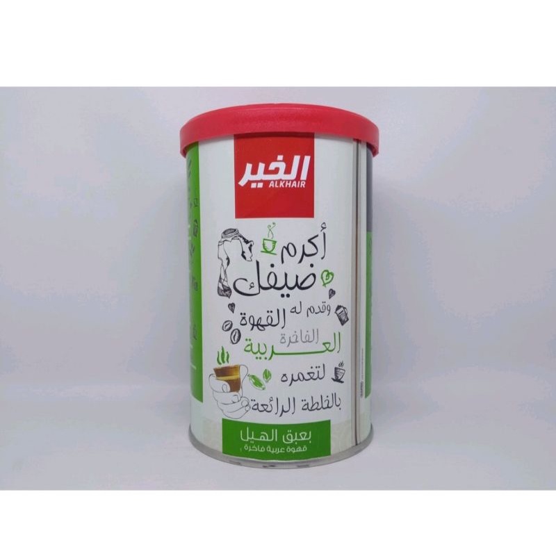 

Kopi Alkhair 250 Gram Al Khair Premium Arabic Coffee with Cardamom Kapulaga Kemasan Kaleng Turki
