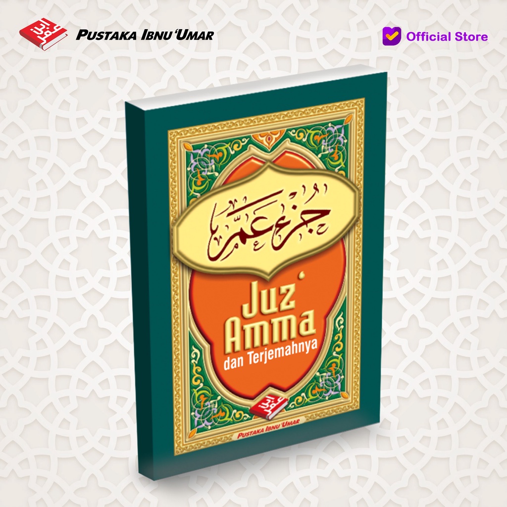 BUKU SAKU - JUZ AMMA TERJEMAH - WARNA (HIJAU)
