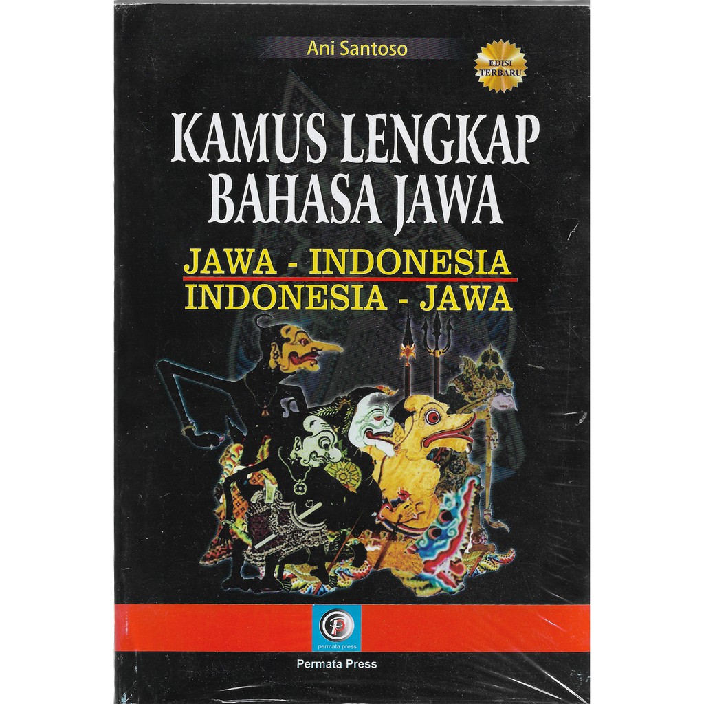 KAMUS LENGKAP BAHASA JAWA-PMR   -UR