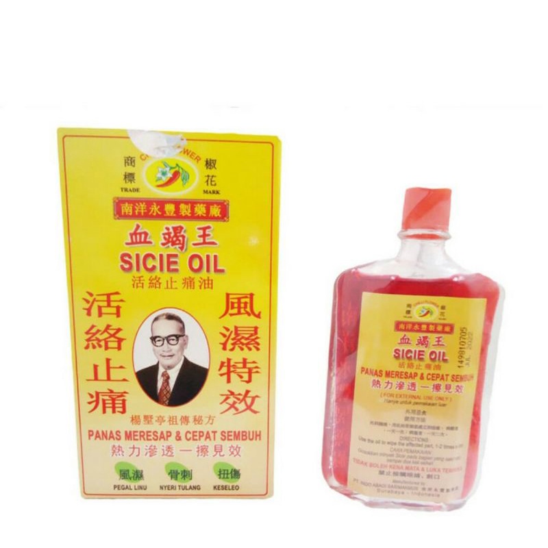 SICIE OIL PEGAL LINU 40 ML