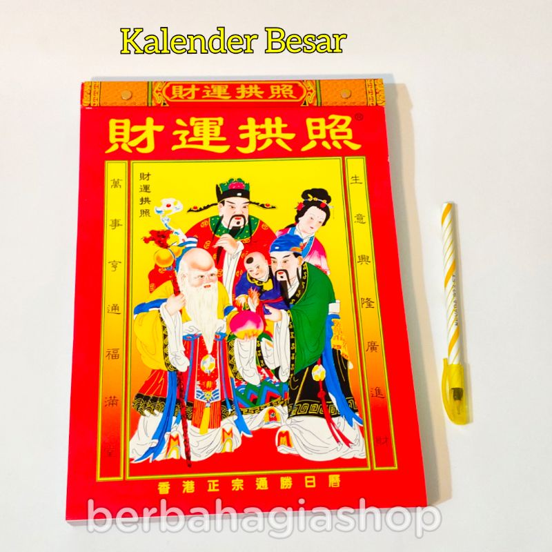 Papan Tatakan Dan Kalender Sobek Harian Hongkong Chinese Ukuran Besar Big Size Tahun Baru 2022 Mandarin China Cina Hong Kong New Year Calendar Robek Shio Harimau Macan Air Terbaru Bagus Impor Import Original