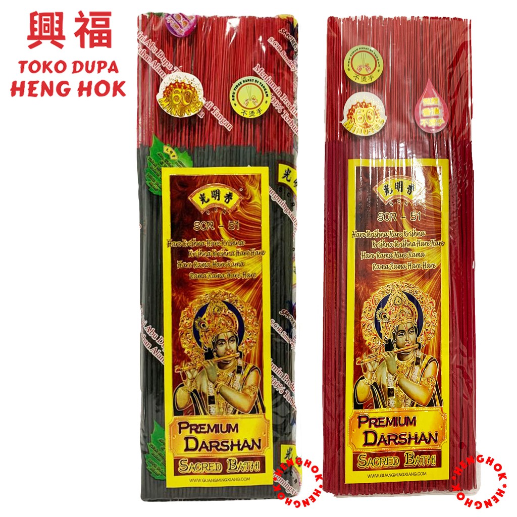 HIO / DUPA SUPER WANGI SCR 51 WD DARSHAN GUANG MING XIANG SACRED BATHI