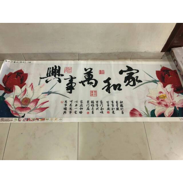 Lukisan fengshui manik-manik keluarga harmonis bunga