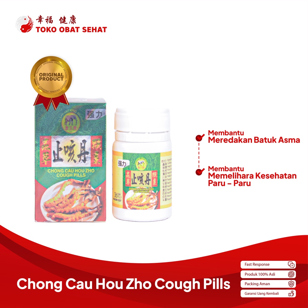 CHONG CAU HOU ZHO COUGH PILLS obat batuk asma - sesak nafas herbal