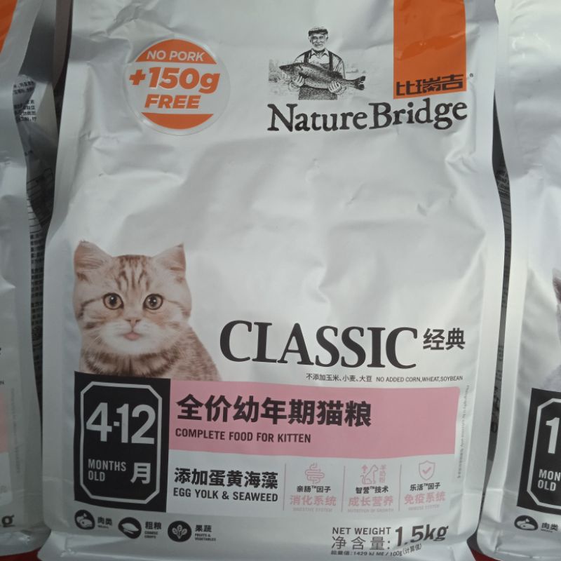 Nature Bridge Freezedried Kitten Cat food 1,5 kg freshpack