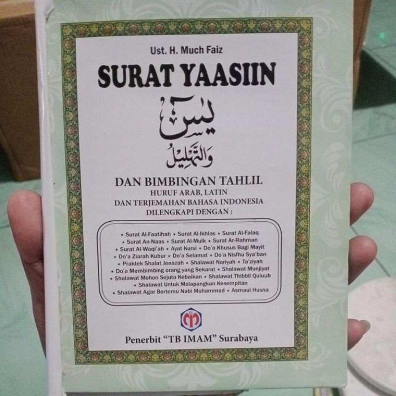 Blangko Yasin 192 Halaman AP