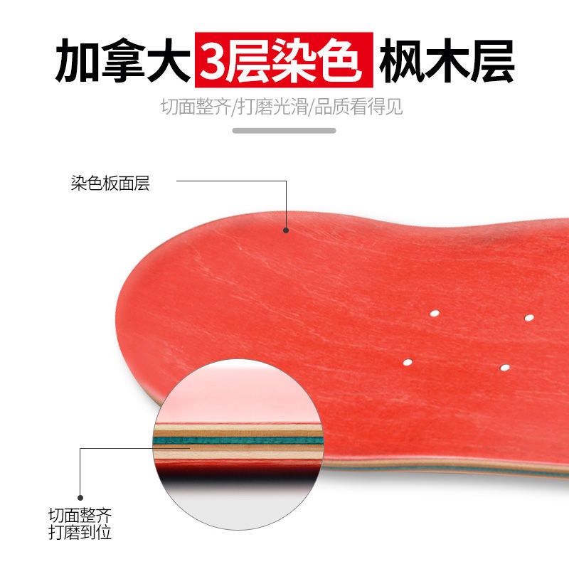 Papan skateboard double KICK TAIL Bahan Maple Untuk Anak Laki-Laki Dan Perempuan