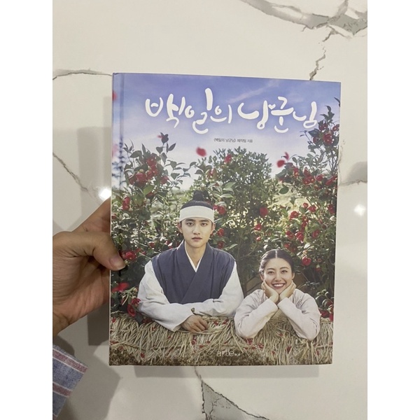 booked Photobook photo essay 100 dmp days my prince do kyungsoo d.o. exo official