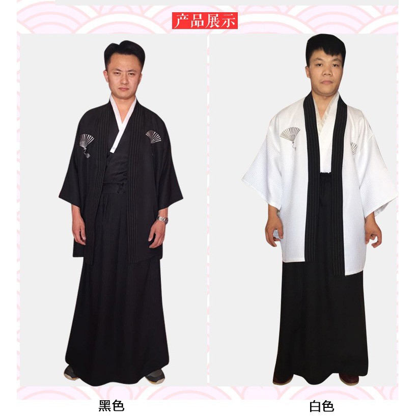 KICO baju tradisional jepang kimono samurai pria cowok high quality