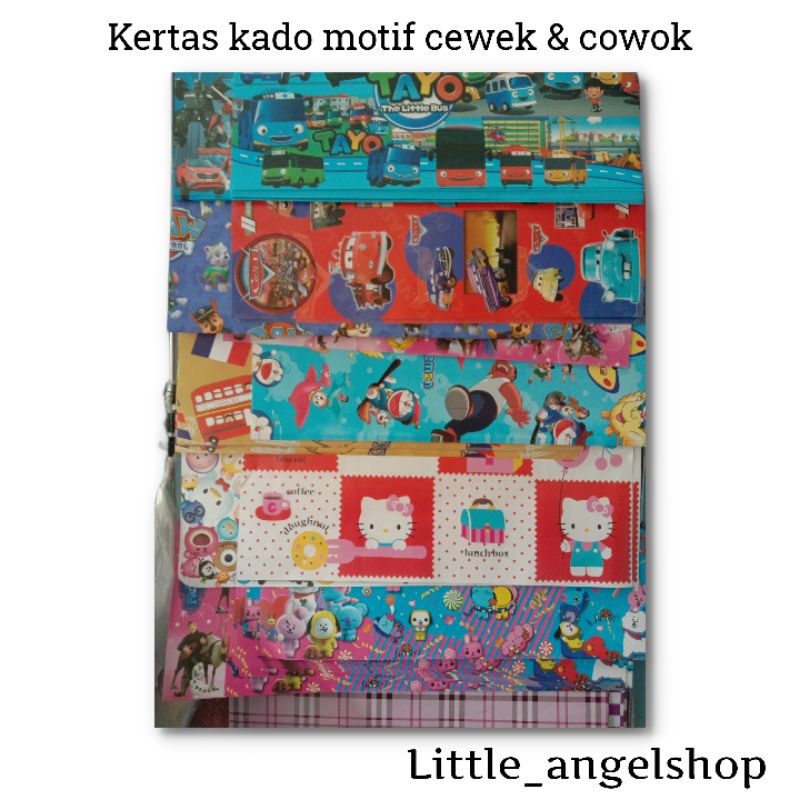 

KERTAS KADO MOTIF CEWEK & COWOK/TAMBAHAN PACKAGING UNTUK KADO