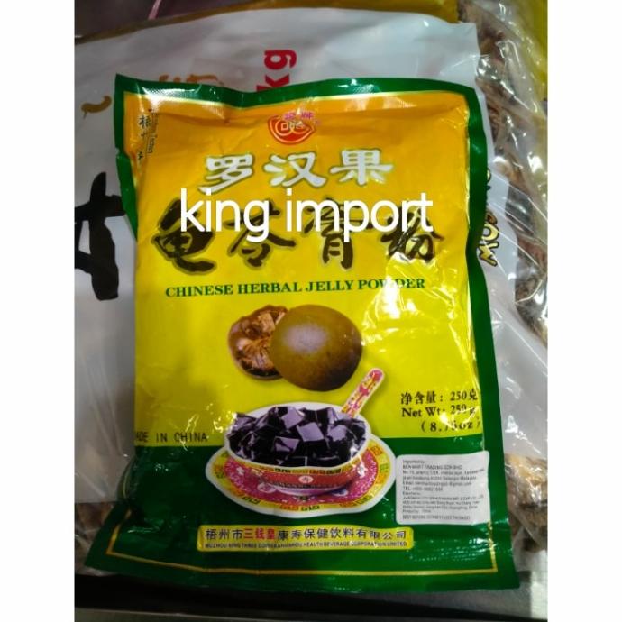 

] Guilinggao / gui ling gao Chinese herbal jelly powder with luohanguo