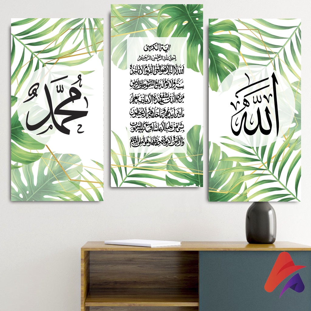 HIASAN DINDING (15X30CM) ISLAMI KALIGRAFI WALL DECOR ISLAMI PAJANGAN DINDING POSTER KAYU RUANGAN ISLAMI KALIGRAFI ALLAH MUHAMMAD AYAT KURSI ISLAMI