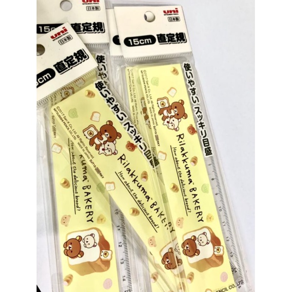 

Rilakkuma Ruler 15cm