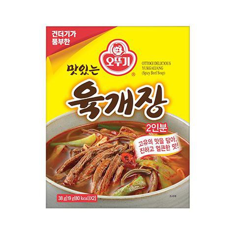 

{BISA COD} Ottogi Spicy Beef Soup Yukgaejang 38g* LIMITED EDITION [Kode 1|Kode 2|Kode 3|Kode 4|Kode