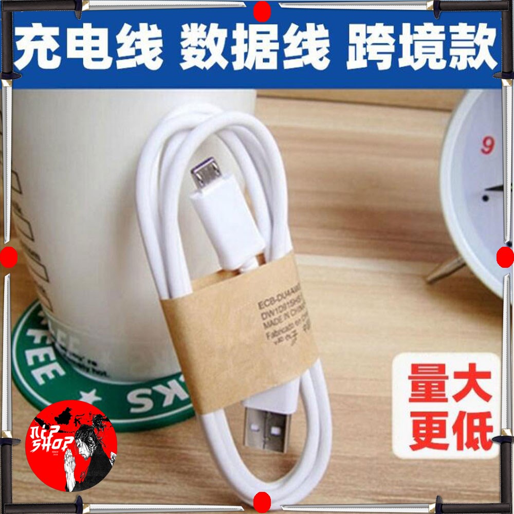 Kabel Charger Micro USB 1 Meter - White