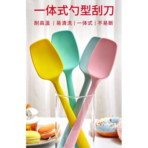 SPATULA SILICONE SENDOK BESAR FOOD GRADE TAHAN PANAS SENDOK SILIKON