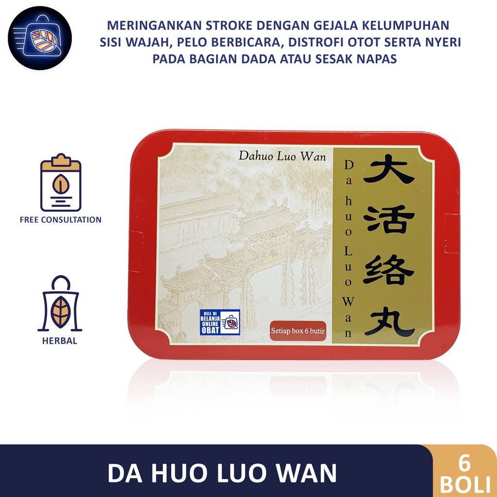 Da Huo Luo Wan // Obat stroke, lumpuh