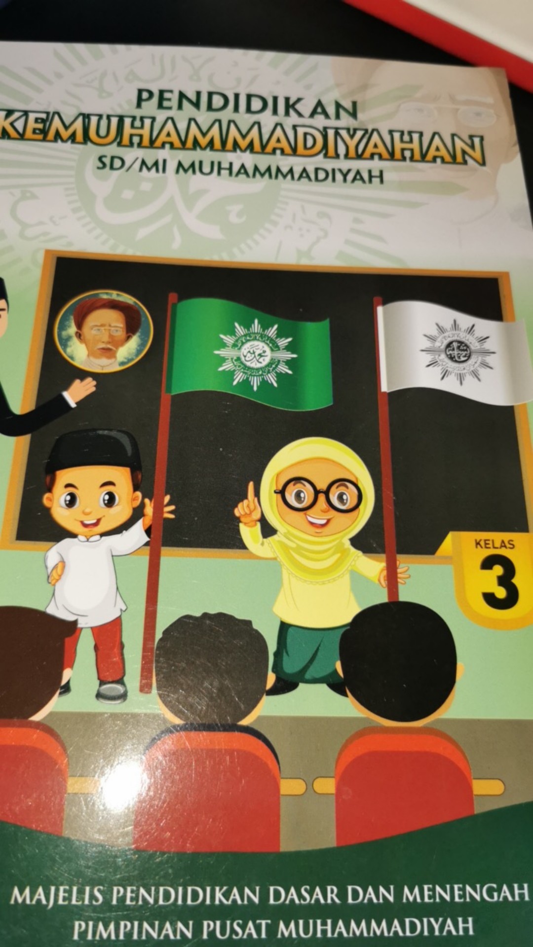 Buku Paket Pendidikan Kemuhammadiyahan Sd Mi Muhammadiyah Kelas 3 4 5 6 Shopee Indonesia
