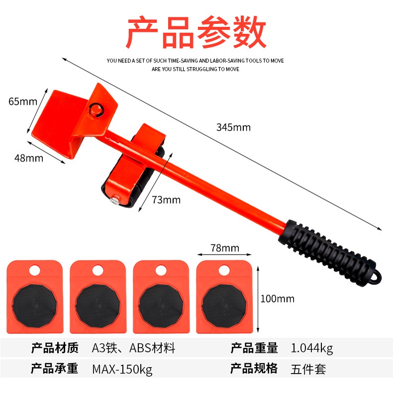 ORIGINAL Alat Bantu Pemindah Barang FURNITURE FORKLIFT PORTABLE