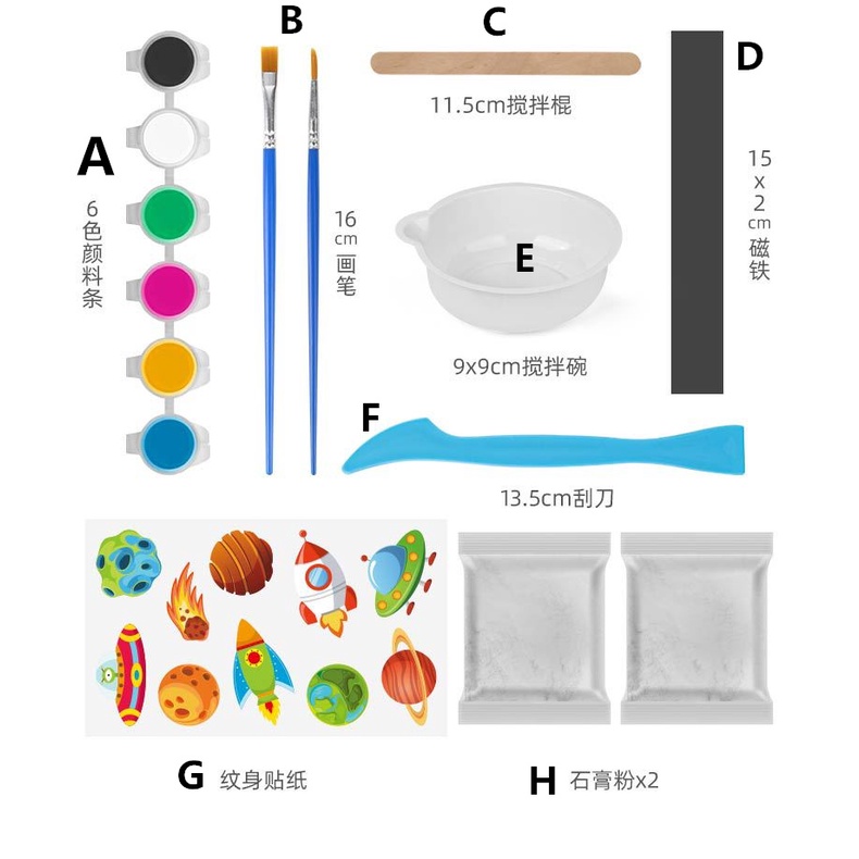 Set Melukis 3D Planet Luar Angkasa Mainan Outer Space Edukasi Anak DIY