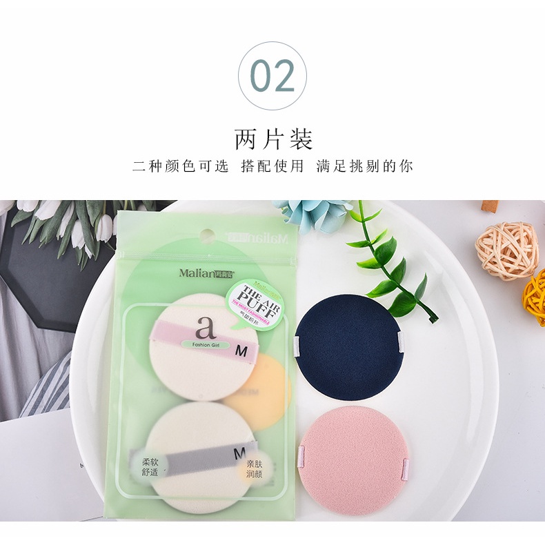 2pcs/set Professional Aircushion Puff / Wet and dry air cushion puff / Cotton Candy Puff