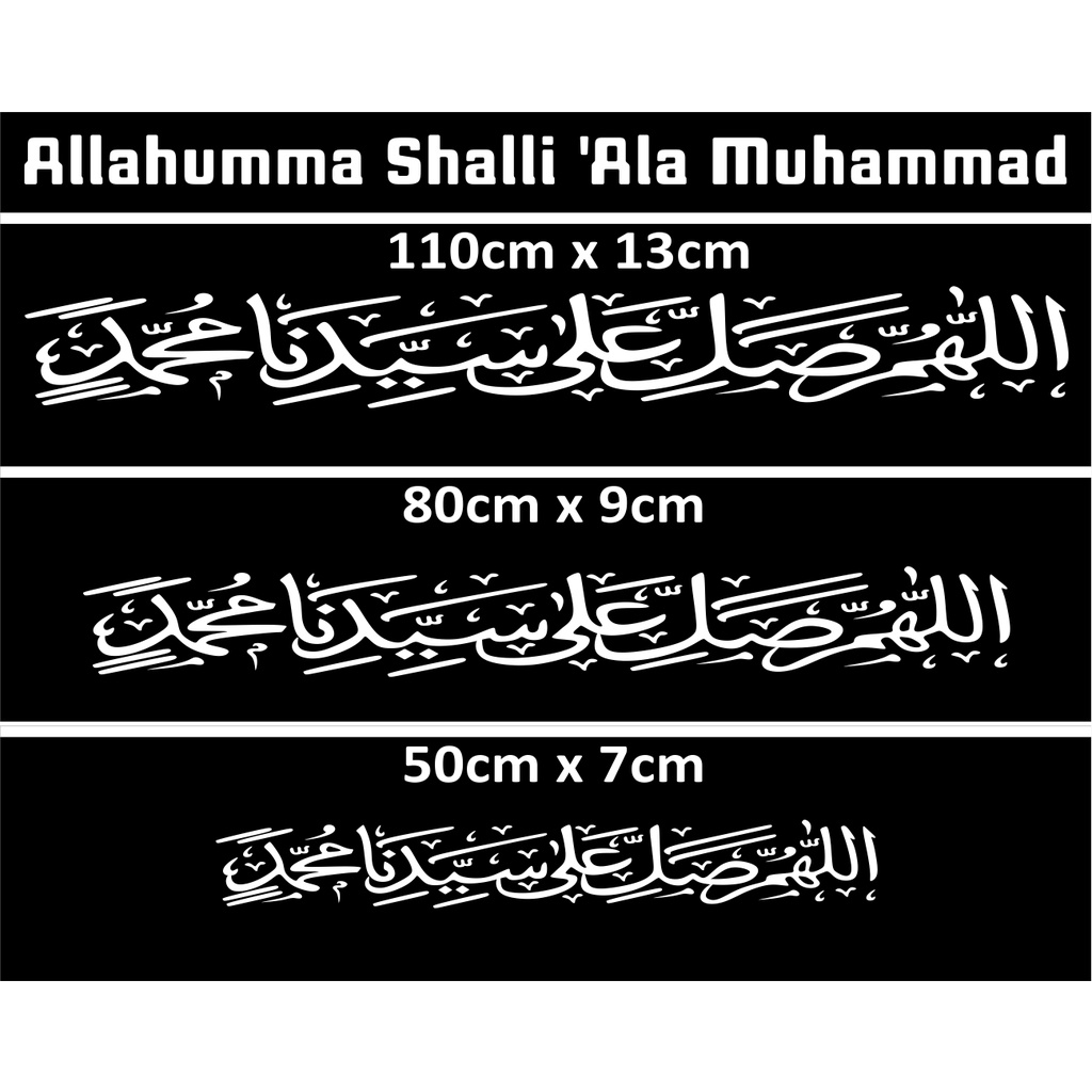 Stiker Kaligrafi Allahumma Shalli 'Ala Muhammad  Cutting Sticker Mobil